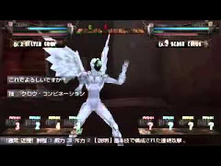 Download Accel World: Ginyoku no Kakusei (JPN) PSP ISO