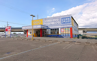 ゲオ　羽曳野店(羽曳野市)