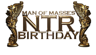 NTR birthday Free Text Files || Jr Ntr Birthday Text Hd Files || Free Jr NTR birthday Text Files