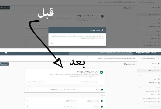 سيرش قوقل ادوات مشرفي المواقع webmaster google فهرسة جوجل مستر جوجل مشرف قوقل search console الاصدار القديم تسمح لك تقارير الزحف في google search console بمراقبة