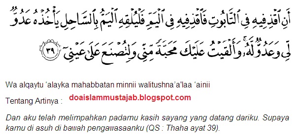 Doa Nabi Yusuf Ayat 4 Untuk Mencari Jodoh Terbaik