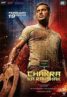 chakra ka rakshak Hindi dubbed movie download 