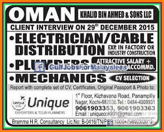 Khalid Bin Ahmed jobs for Oman