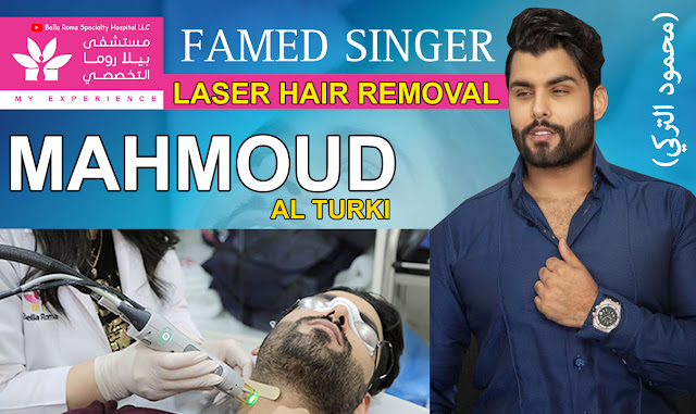 Best Laser Hair Removal in Bella Roma Hospital Dubai