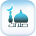 http://www.mediafire.com/download/qtadq8ap5zd94zd/com.masarat.salati.apk