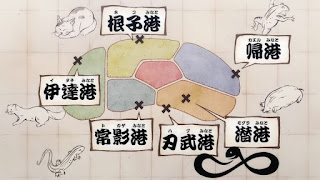 One Piece ワノ国 地図 港 一覧 Map Of Wano Country