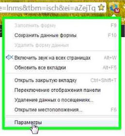 Обработка изображений с помощью плагина Chrome Toolbox