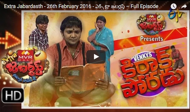 Superb Funny Performance In Jabardasth As A School Student