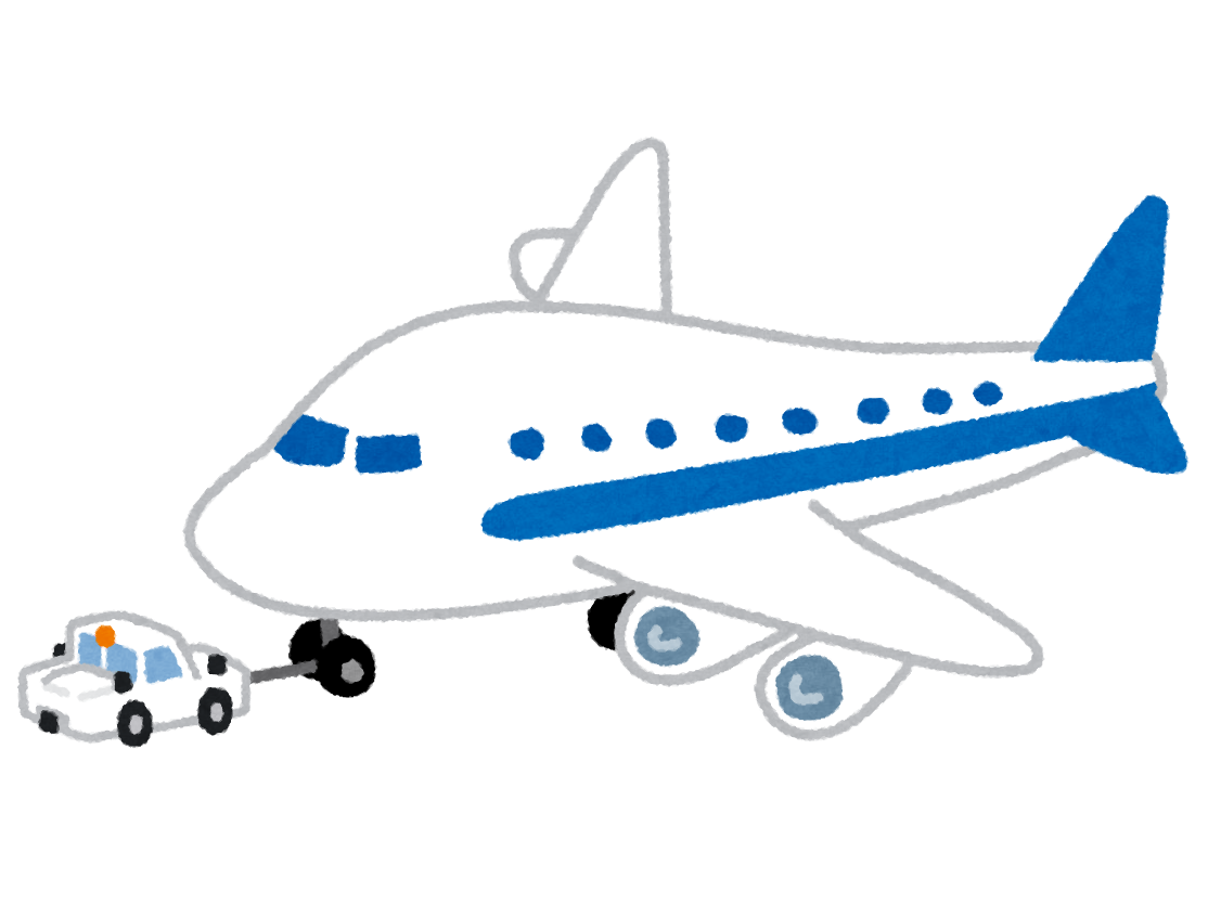 航空機を牽引するトーイングカーのイラスト かわいいフリー素材集 いらすとや 航空機を牽引するトーイングカーのイラスト かわいいフリー素材集 いらすとや