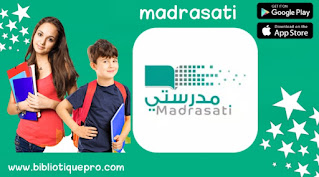 تحميل تطبيق مدرستي madrasati آخر اصدار2024