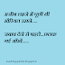 Sad love good bye crying shayari status for whatsapp