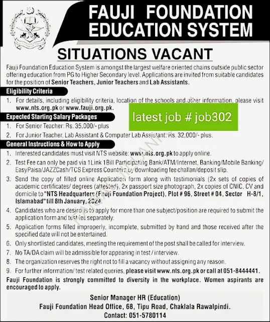 Fauji Foundation Education System Jobs 2023| Online Apply