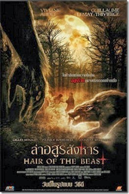 Hair-of-the-Beast-ล่าอสูรสังหาร