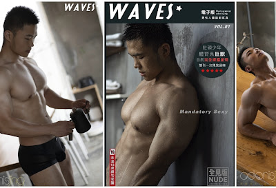 China- Waves 01 – Mandatory Sexy