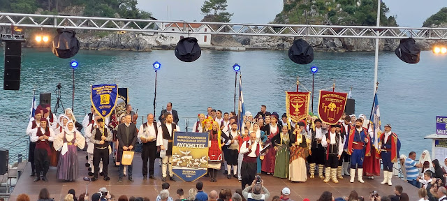 Το 2ο Πανελλήνιο Φεστιβάλ Παραδοσιακών χορών πραγματοποιήθηκε στην Πάργα με μεγάλη επιτυχία. Στις 12 και 13 Μαΐου 2023 περισσότεροι από 400 χορευτές από όλα τα μέρη της Ελλάδας συναντήθηκαν χορευτικά σε ένα ταξίδι στην παράδοση και στον πολιτισμό.