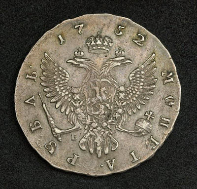 Silver Ruble coin Russian imperial coins antique Collectibles