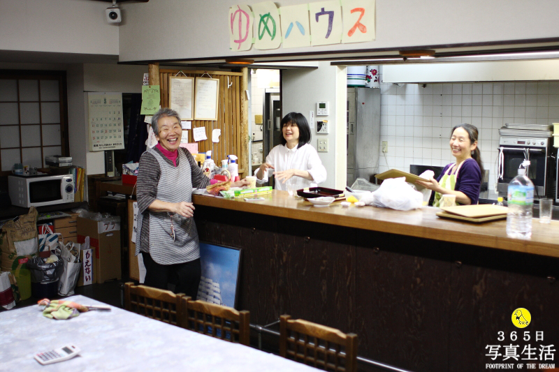 ゆめハウス・ゆめキッチン in 宇治市