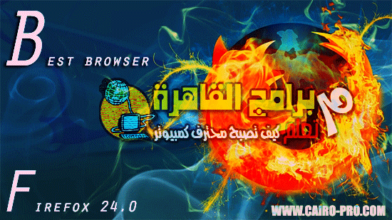 Free Download Firefox Offline Installer 24.0