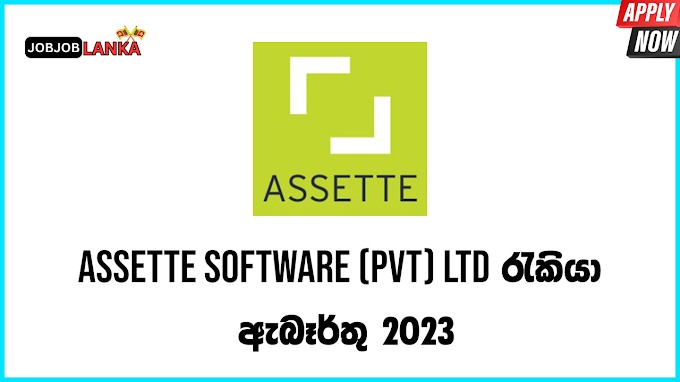 Frontend Engineer Job Vacancy At Assette Software (Pvt) Ltd