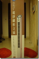 DSC04261