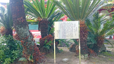 土佐稲荷神社(大阪市西区)