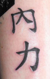 Asian Character Kanji Tattoo