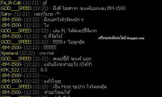 เรื่องฮาๆ TCG Dota 1 PL Step กาก 1