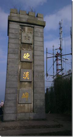 螢幕快照 2013-03-16 下午12.16.55