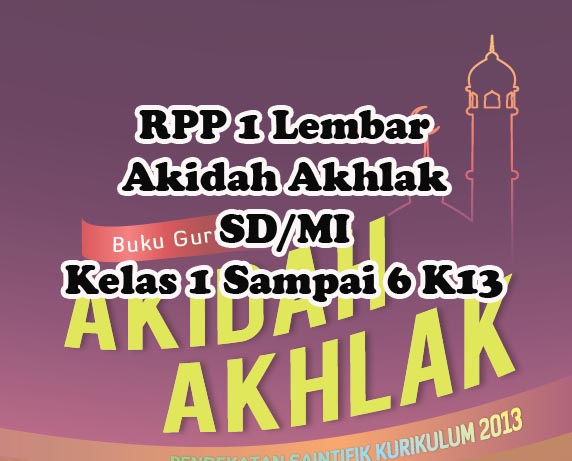 Contoh Rpp Daring Akidah Akhlak Mi - Unduh File Guru