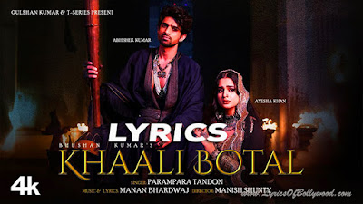 Khaali Botal Song Lyrics | Abhishek Kumar, Ayesha Khan | Parampara Tandon | Manan Bhardwaj