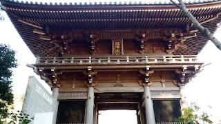 日の出町の宝光寺山門