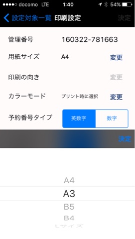 うちわ文字作成 コンサートうちわの作り方 16まとめ うちわ文字作成 コンサートうちわの作り方 16まとめ