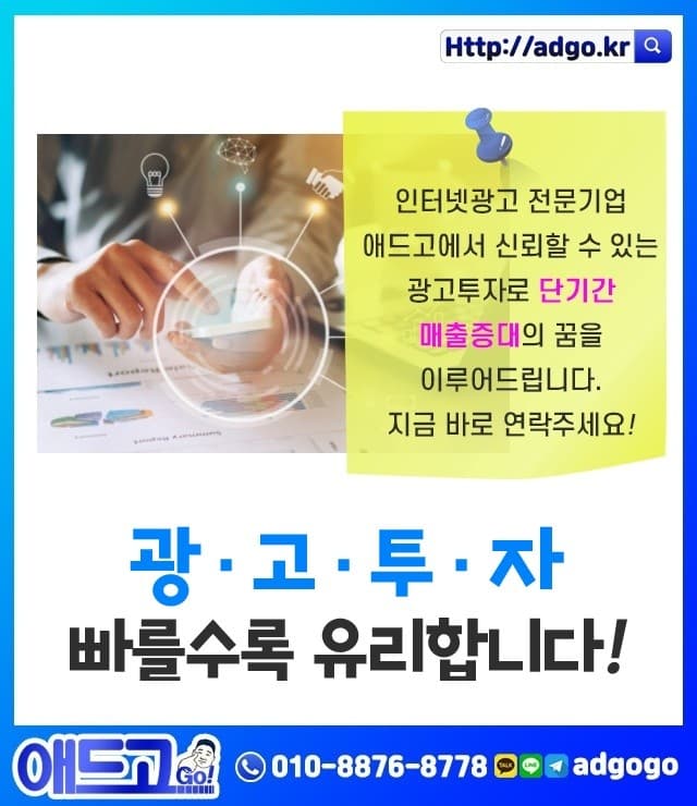 세종광고기획