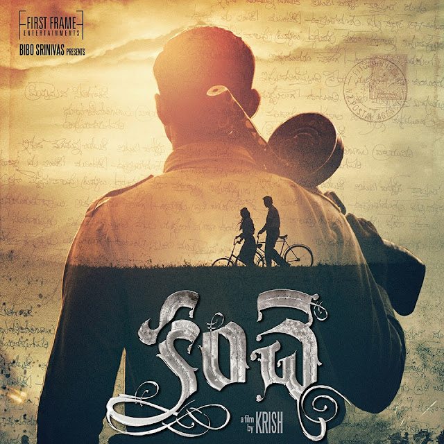  Kanche Movie TEASER,Varun Tej in Kanche,Telugucinemas.in