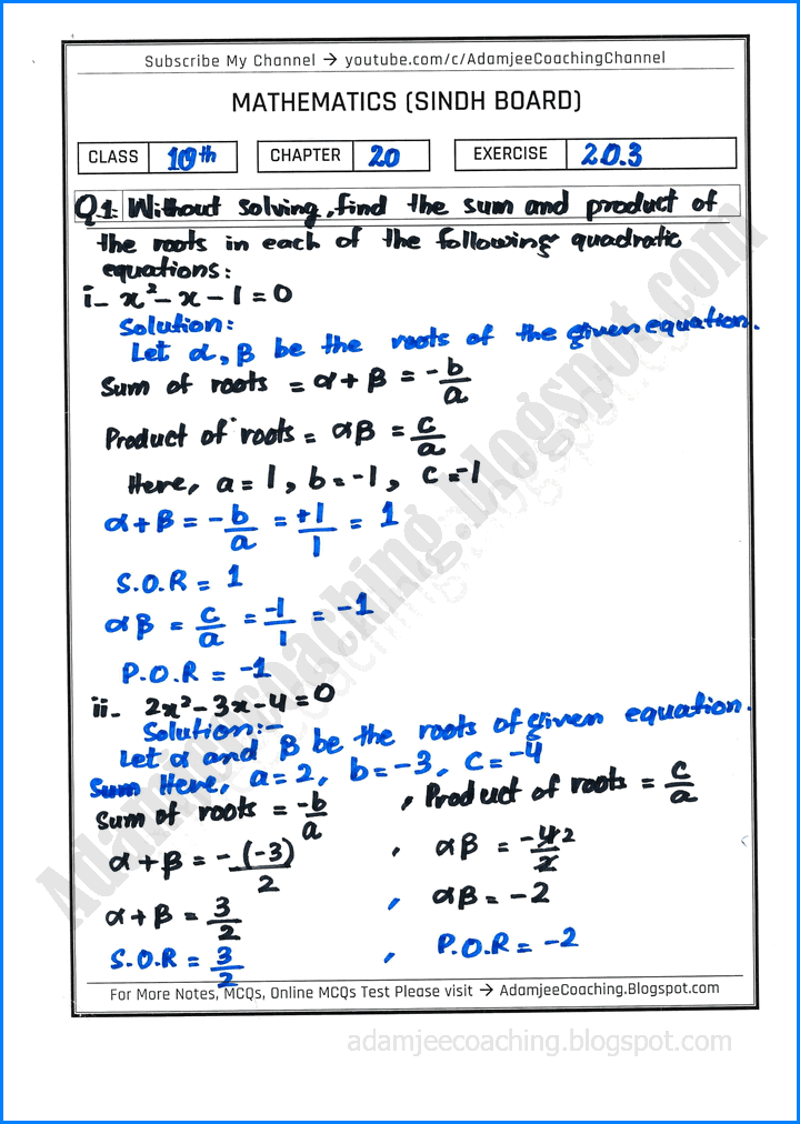 theory-of-quadratic-equations-exercise-20-3-mathematics-10th