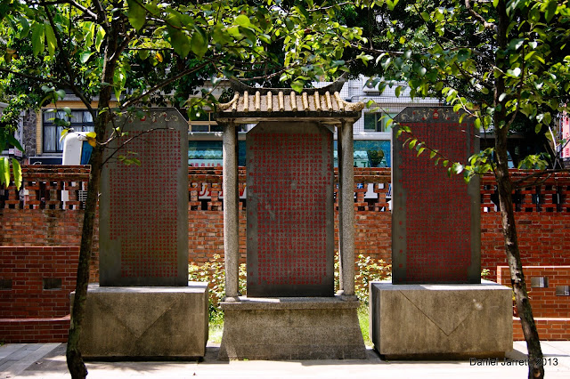 Taipei Confucius Temple