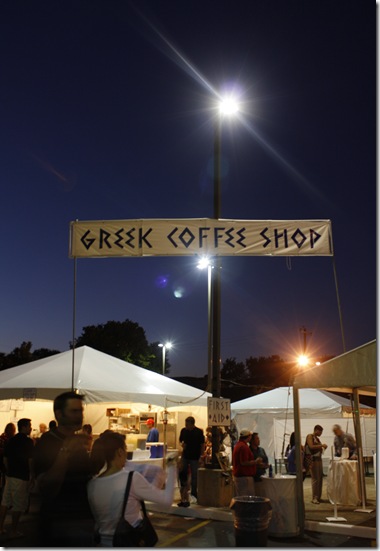 coffee shop
