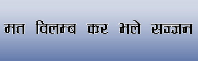 Annapurna Hindi font download
