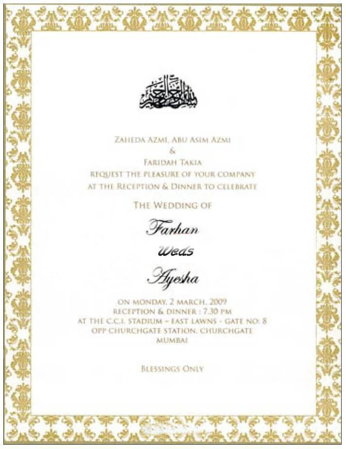 wedding cards designs in pakistan