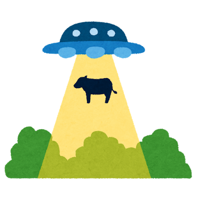 UFOにさらわれる牛のイラスト