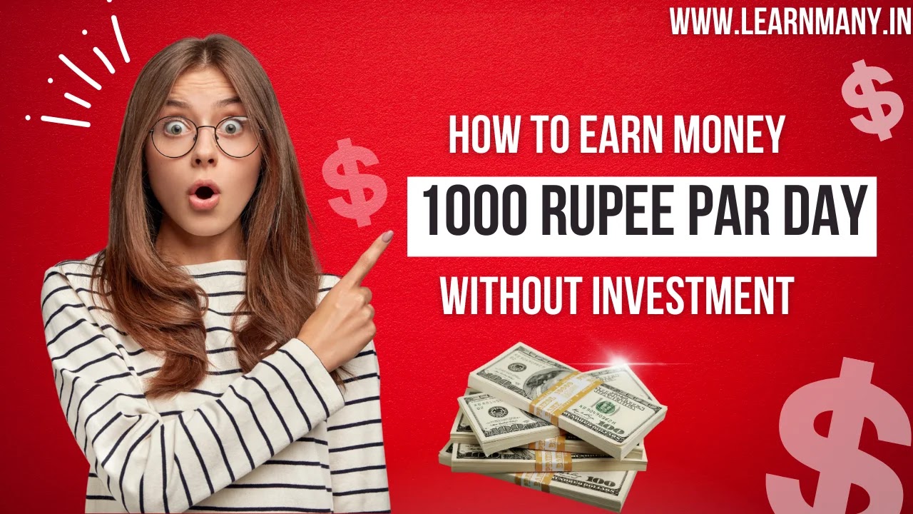 how to earn 1000 rs per day without investment online