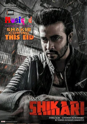 Shikari (2016) Ft. Shakib Khan & Srabanti Bangla Movie Mp3 Songs Album Download