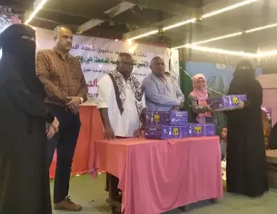 الحديدة. تكرّم .الأطفال ذوي الإعاقة الذهنية بمناسبة اليوم العالمي للمعاقين