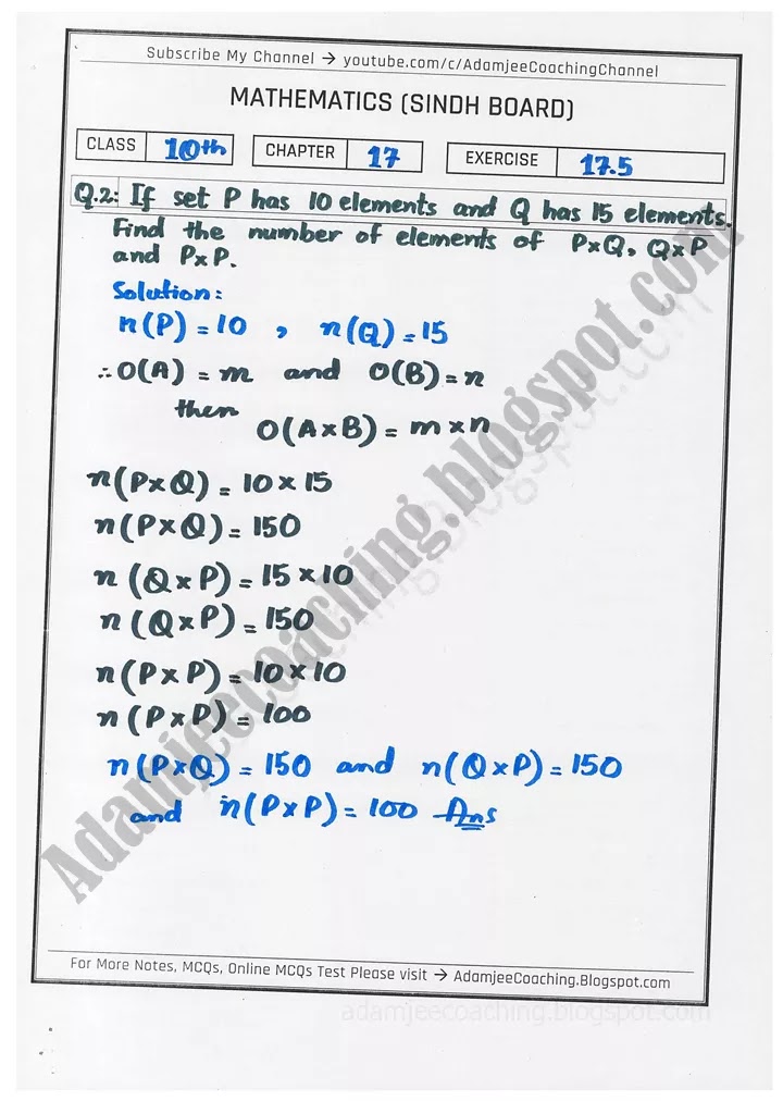 sets-and-functions-exercise-17-5-mathematics-10th