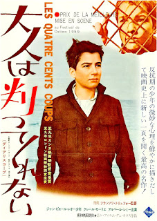 LES QUATRE CENTS COUPS. Cartel: 50 x 75 cms. Japón. LOS CUATROCIENTOS GOLPES. Les quatre cents coups. 1959. Francia. Dirección: François Truffaut. Reparto: Jean-Pierre Léaud, Claire Maurier, Albert Rémy, Guy Decomble, Georges Flamant, Patrick Auffay, Jeanne Moreau.