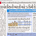 Latest News For Gujarat Police Female Bharti 2014-15 