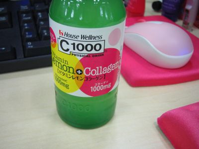 C1000 Vitamin Lemon Collagen Create Eat Happy Easy Kawaii Japanese Home Cooking