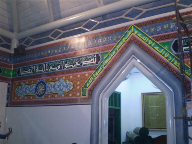 44 Gambar Kaligrafi Dinding Masjid Mushola Terbaik 44 Gambar Kaligrafi Dinding Masjid Mushola Terbaik