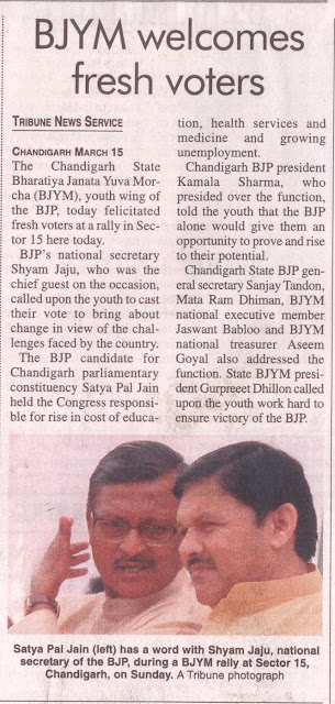 Satya Pal Jain (left) has a word with Shyam Jaju, national secretary of the BJP, during a BJYM rally at sector 15, Chandigarh on Sunday.