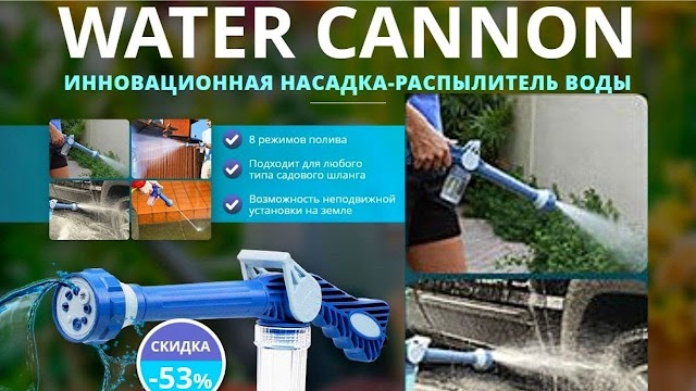 Ez Jet Water Cannon Basınçlı Deterjanlı Oto Yıkama Püskürtme Sistemi Makinesi Su Hortumu Tabancası